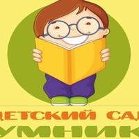Логотип компании Солнышко, ООО, частный детский сад